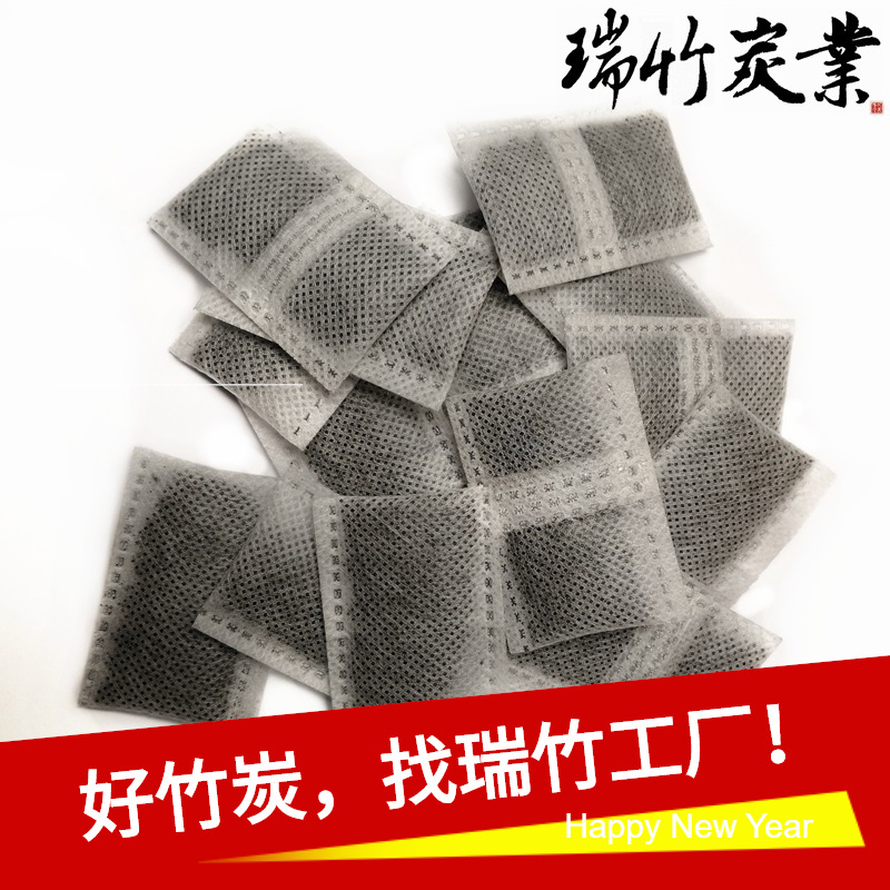 Ruizhu Water Purifier Multi- Specification Activated Carbon Pet Water Dispenser Filter Element Coconut Shell Activated Carbon Small Packet Resin Packed Carbon Pack