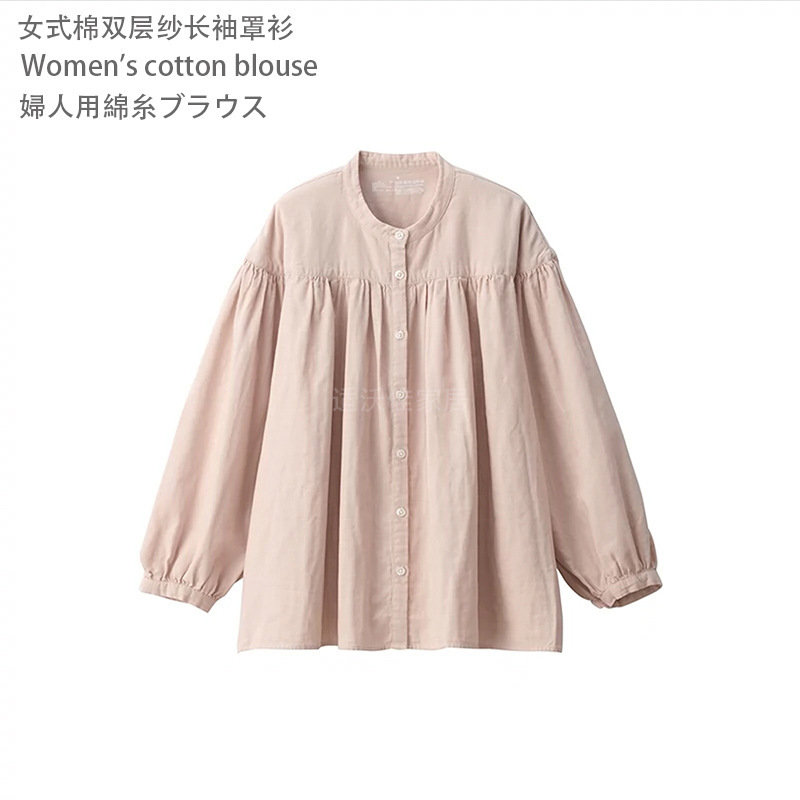 Japanese-Style Muji-Inspired All-Cotton Double-Layer Gauze Shirt for Women, Pullover Blouse, Loose Oversized Sun-Protective Jacket