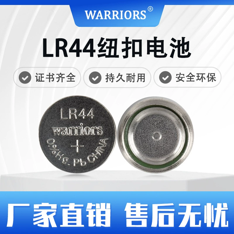 Кнопочный аккумулятор WARRIORS LR44/AG13 KC EU2023/1542 со вспышкой, цифровые часы, штангенциркуль оптом