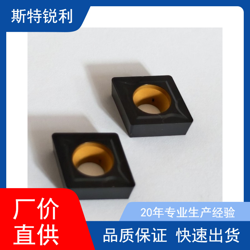 双面八刃45度数控刀片SNGX/SNMX1306ANTN替代特固克开粗面铣刀粒