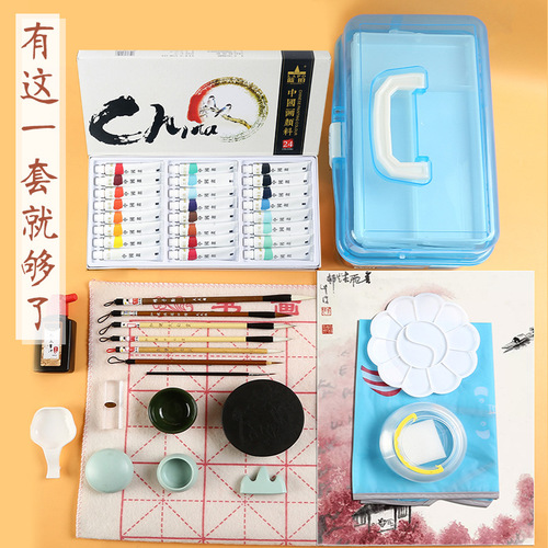Chinese painting paint tool set for beginner students 12 colors 24 colors brush meticulous painting ink painting paint set