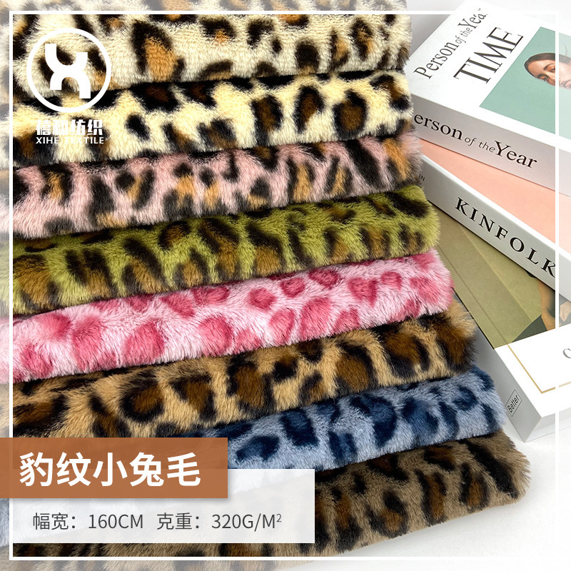 Spot Leopard Print Bunny Fur Big Cow Animal Pattern Pv Velvet Spotted Sable Clothing Shoe Materials Children's Clothing Spot Leopard Print Bunny Fur Big Cow Animal Pattern Pv Velvet Spotted Sable Clothing Shoe Materials Children's Clothing