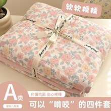 �¿���W�������������p���ޱ��ļ���4�ִ���A��μ��ޱ���ȫ