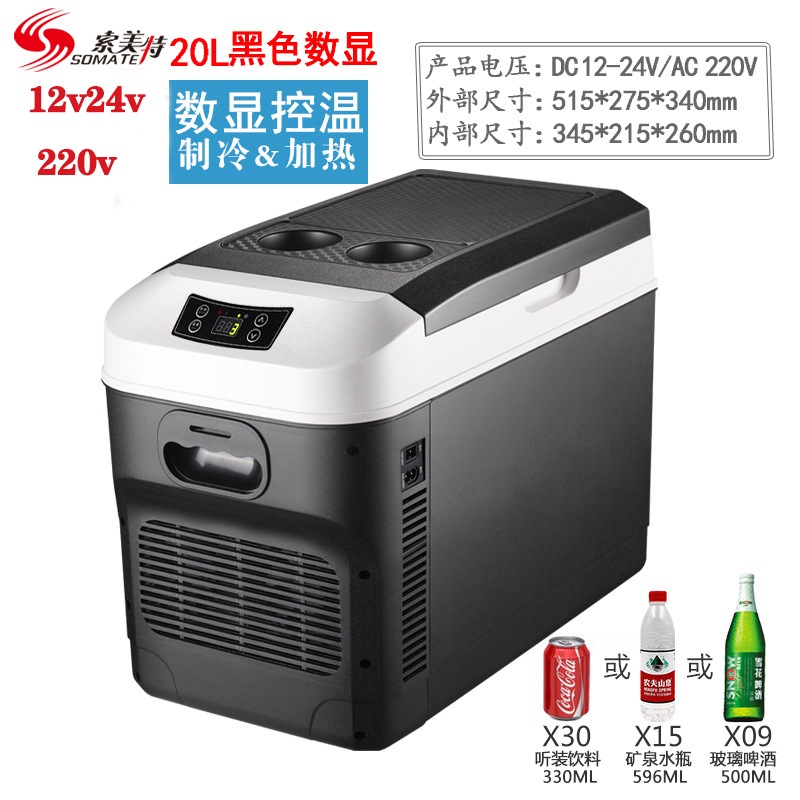 Soyuducular, Qìchē - Car Truck Refrigerator - 20l-black-small-car-truck-home-style-vertical-and-horizontal-dual-use