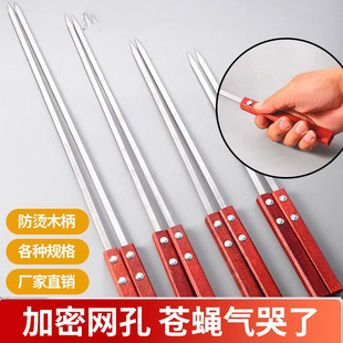 Wooden handle barbecue sign commercial thick thick stainless easy to clean outdoor barbecue large oil edge signature flat sign wooden handle sign