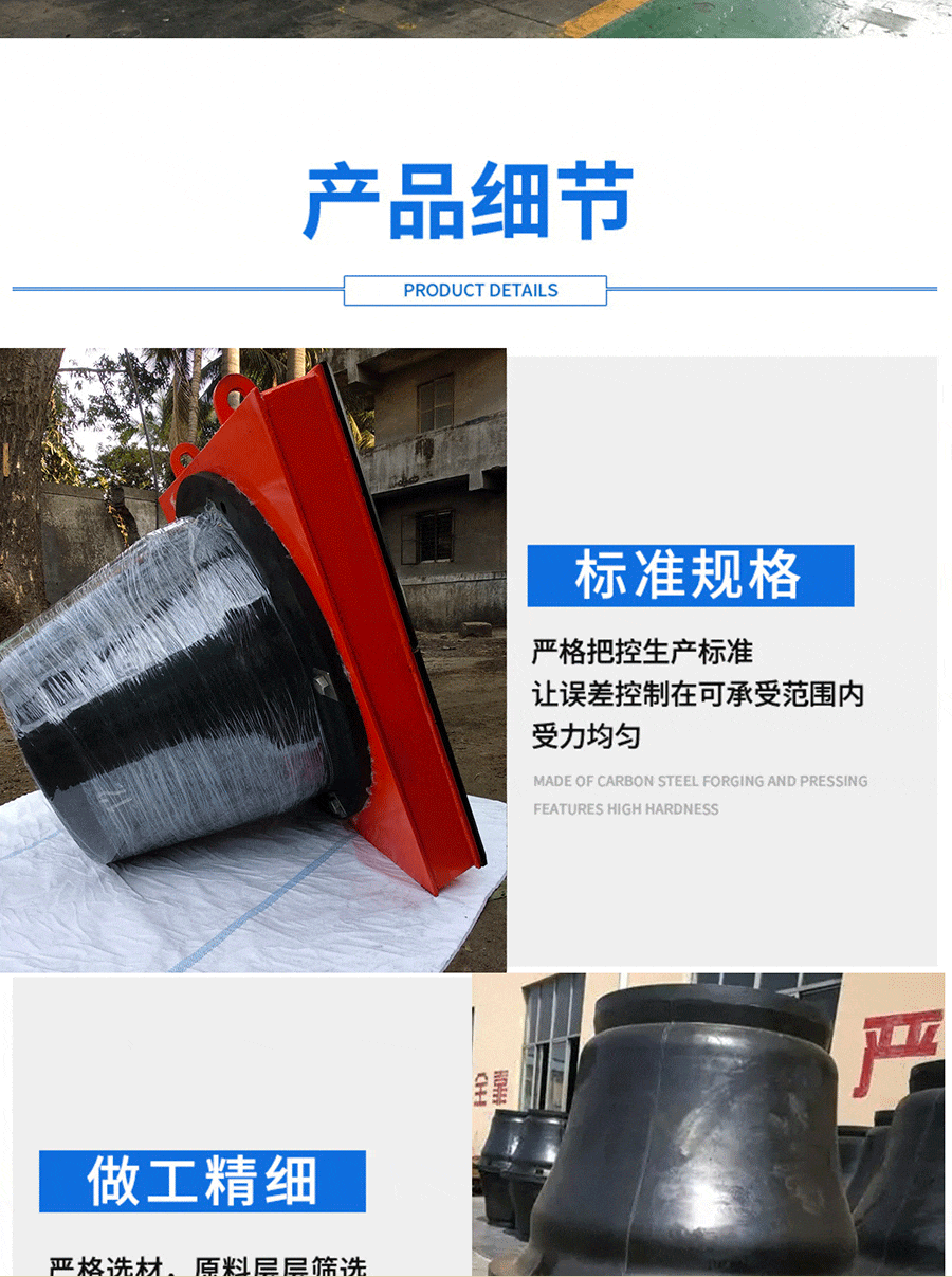 节能型锥型护舷