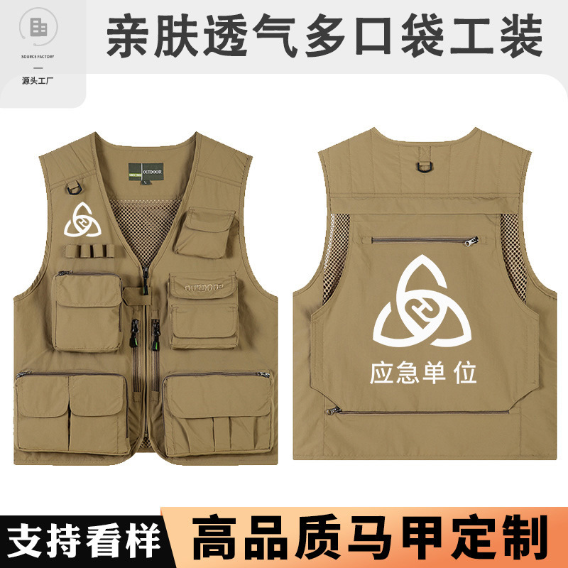 跨境马甲多口袋记者工作服多功能马夹应急工装背心男印字logo