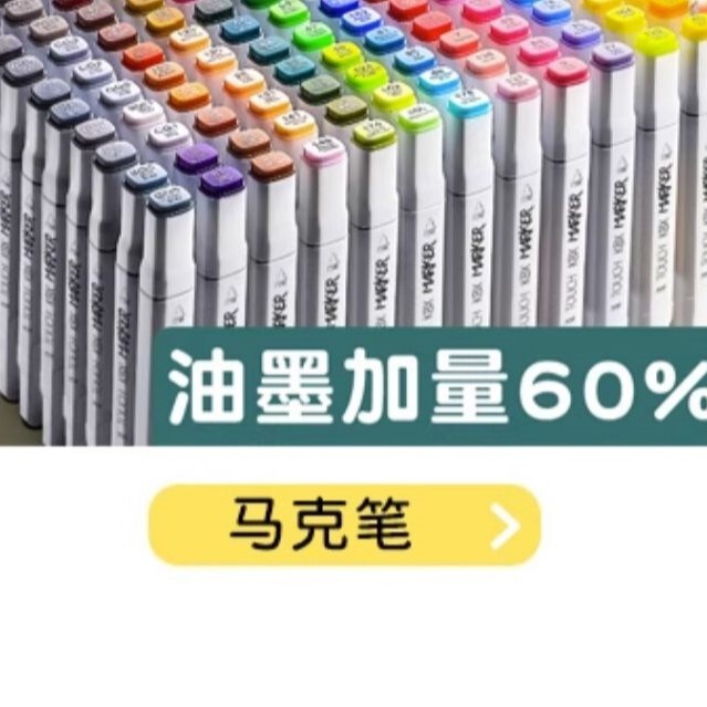 24色アクリル絵の具セット、防水、日焼け防止、色褪せない、子供用石塑土絵、12色油絵油絵の具壁|undefined