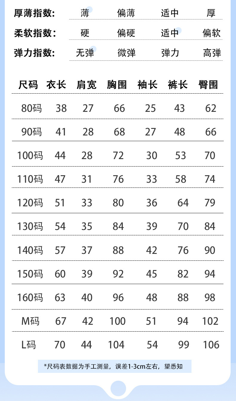 棉绸双长_03.jpg