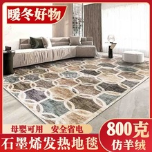 ȼ��ʯīϩ늟��̺�͏d��ů�|�����٤�|�ۯB�Ƅ����Ұl��ȡů�|