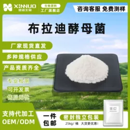 其他生物化工;工业植物提取;氨基酸