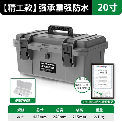 Car Repair, Repair kit - seiko-model-waterproof-and-thickened-20inch-grey-comes-with-parts-box