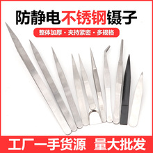 �Ӻ��朊A���P���� ���J�A8���y��朊A���P��ʯ�A�ӹ��������