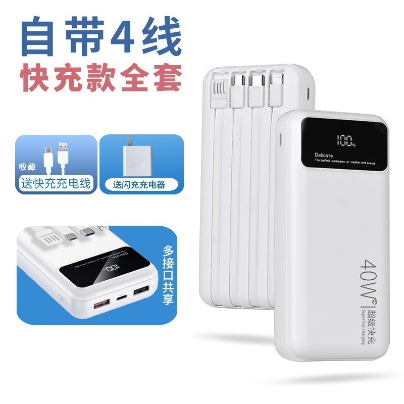 3C 共有パワーバンク 20000 mAh 容量、フラッシュ高速充電モバイル電源を備えたフラッグシップストア、ポータブル|undefined