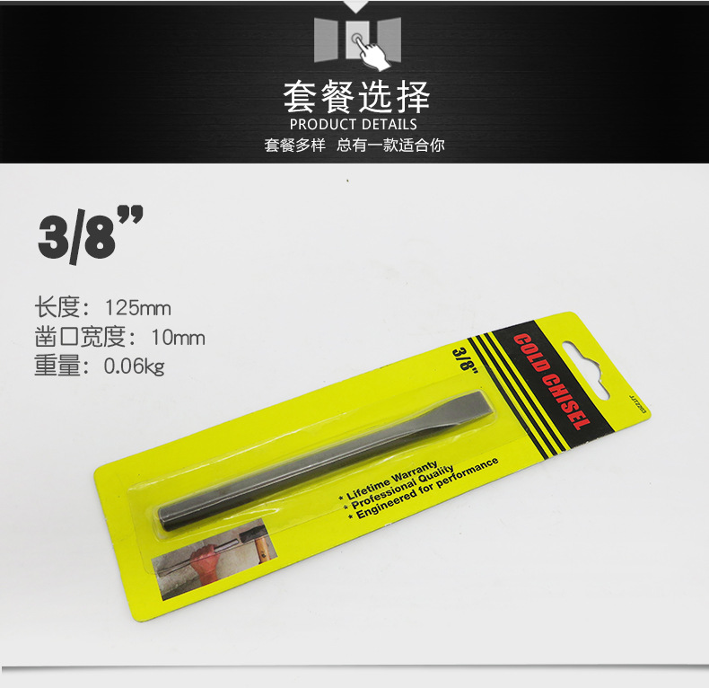 钢扁凿锥形冲圆柱冲冲子圆锥冲中心冲钉子冲冲凿木工扁钻凿尖凿