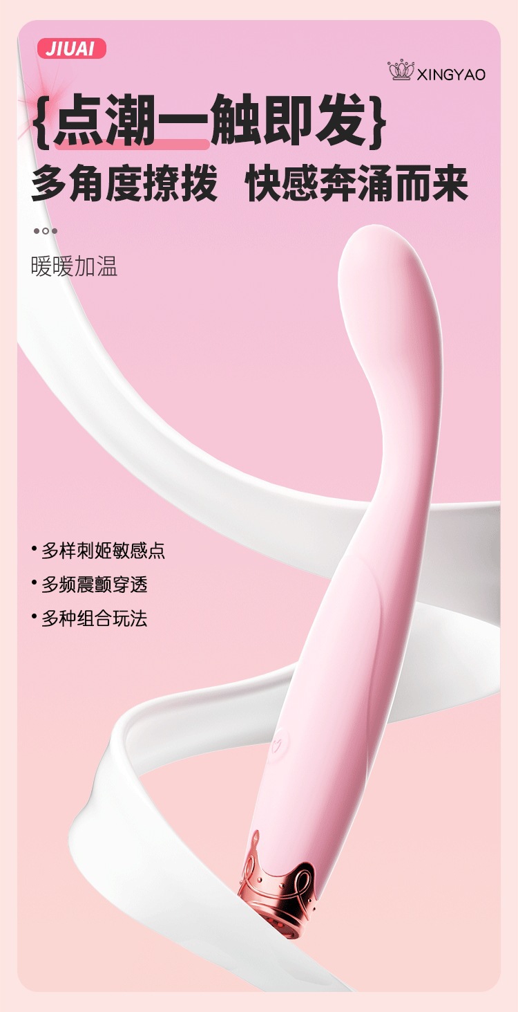Jiuai G-Spot Vibrator for Women, Silicone Dual-Vibration Insertion Massager, Pink — detail image 16