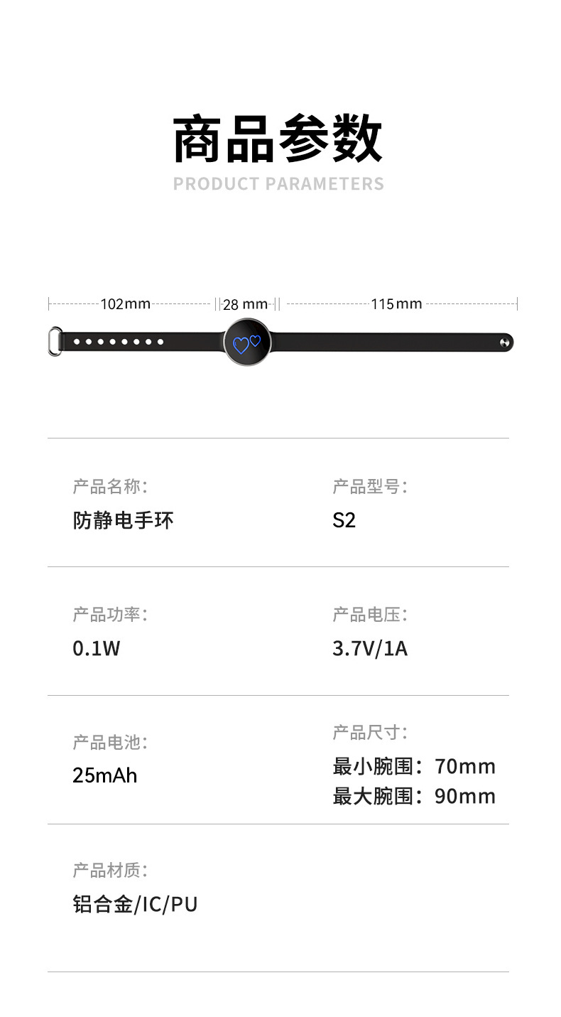 Anti-Static Bracelet Human Body Static Eliminator Anti-Static Artifact Release Removal Anti-Static Bracelet for Men and Women in Winter