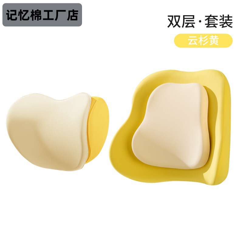 时尚简约无logo记忆棉汽车通用头枕腰靠套装座椅靠垫车座腰托批发|undefined