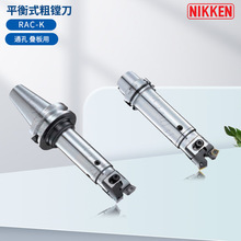 ����NIKKEN ���M��RAC-K ���M��-ͨ�� �B����NBT50-RAC 53-210E