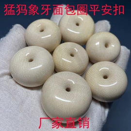 骨雕/牙雕;项链;手串