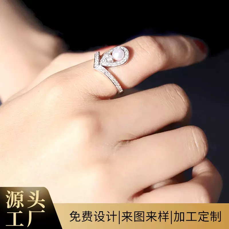 18K金镶嵌天然钻石戒指女套戒叠戴皇冠水滴海水珍珠指环正圆真钻