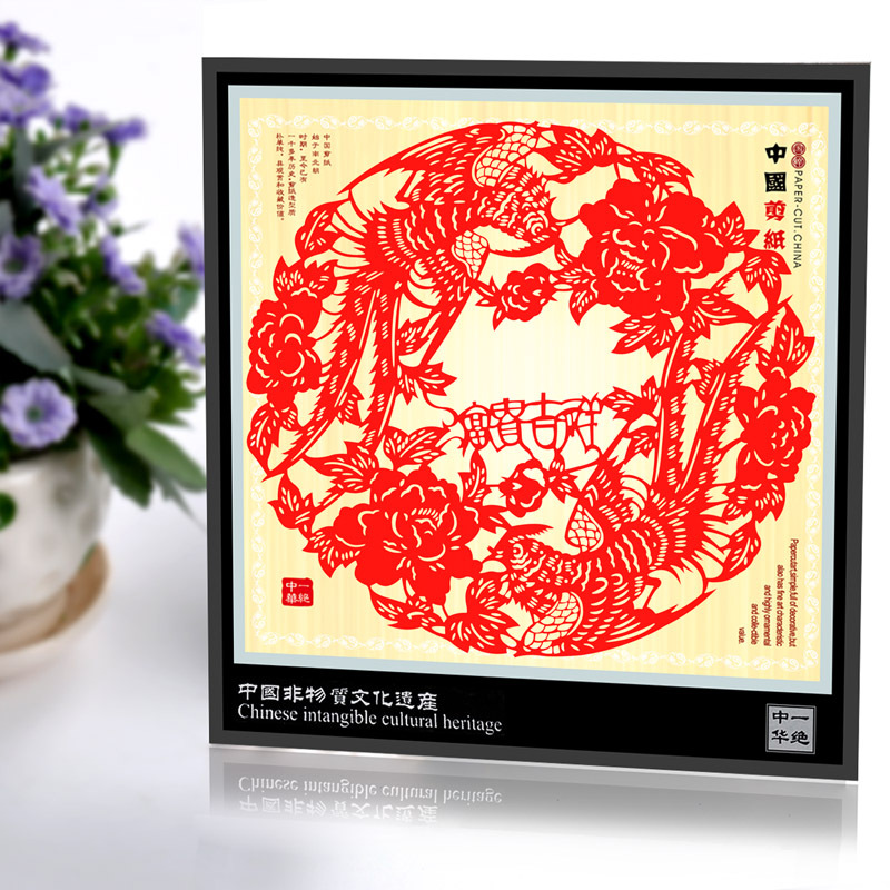 부와 길조 (HN020)