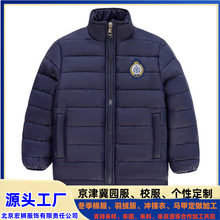 �¿��׶�԰԰���������ﶬ��Ʒ���׿��Ӿɹ���ͯСѧ��У��������