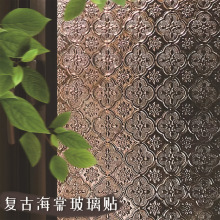 窗户贴纸防走光透光不透明卫生间磨砂玻璃贴膜防偷窥玻璃贴复古