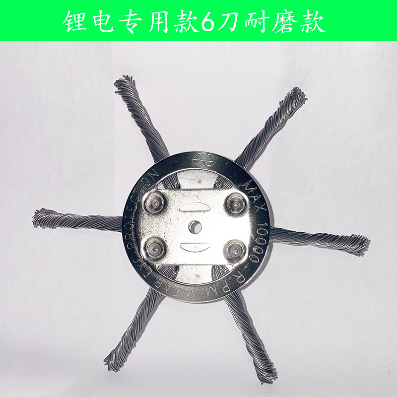 6-pulgadas 8-pulgadas accesorios cortacésped rueda de acero rueda de deshierbe jardín conjunto de ladrillo cepillo de deshierbe 200mm cabeza del cortacésped Placa de deshierbe