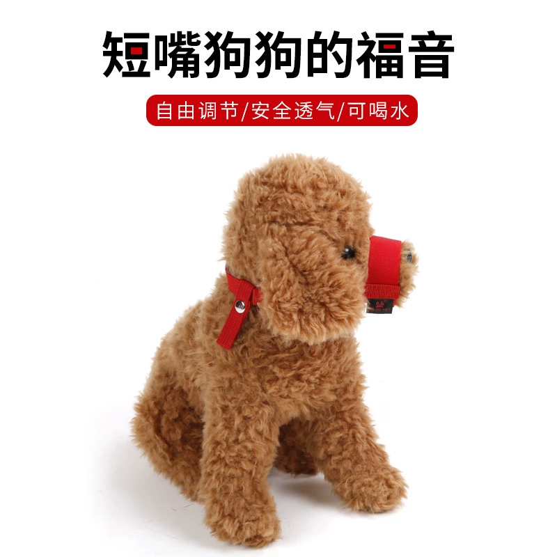 Маска для рта собаки Teddy короткий рот предотвращает случайное жевание при выходе и укусы людей случайно ест, защита рта предотвращает открытие по шипу, устройство чтобы служить заменой