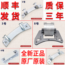 适用美的小天鹅滚筒洗衣机原装配件玻璃门门铰链合页开关门轴钢叉