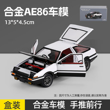 JKM 1/32�S�ﻨ��1984 AE86�Ͻ���܇ģ�ͷ���͹���܇�[������