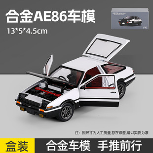 JKM 1/32�S�ﻨ��1984 AE86�Ͻ���܇ģ�ͷ���͹���܇�[������