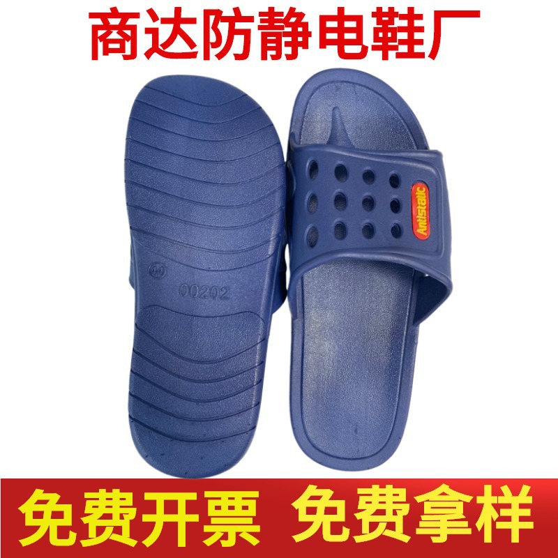 防静电拖鞋无尘室软底拖鞋防尘防滑网孔面拖鞋蓝厂家直销现货批发