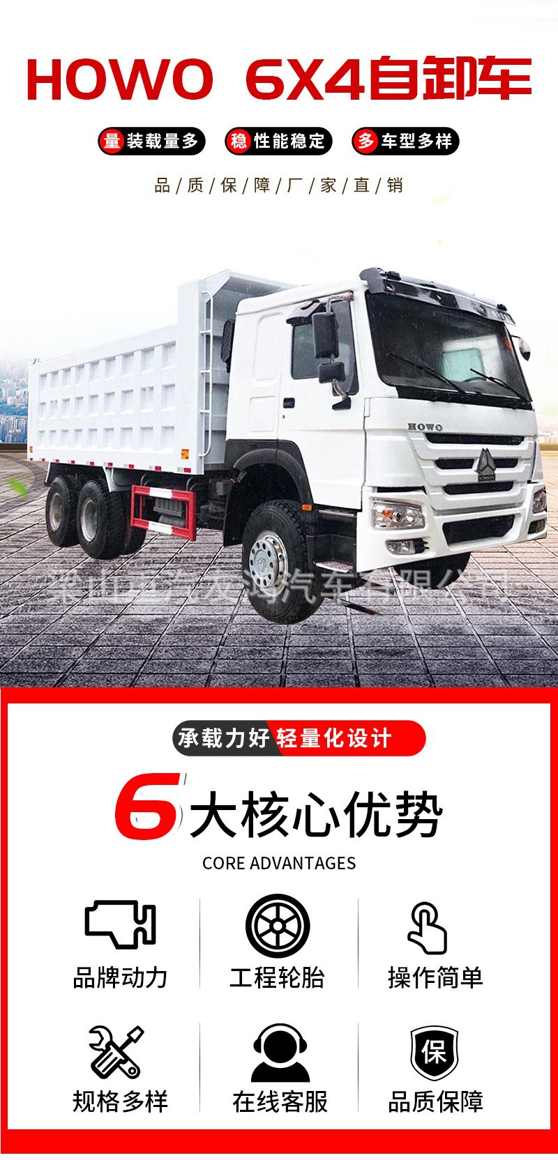 Shaanxi Automobile Delong F3000 Engineering Dump Truck 6X4 Double-Axle Rear-Dump Truck, Second-Hand, National Iii Refurbished Truck
