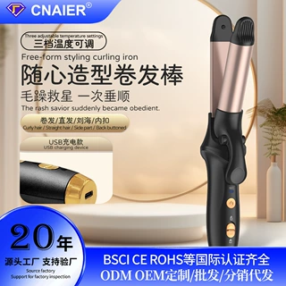 跨境新款智能无线卷发器不伤发多功能直卷两用便携式全自动卷发棒