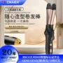 新款两用便携式跨境卷发棒