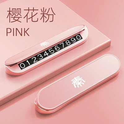 Luminous Can Be Hidden — Nömrəli dayanma kartı - qinsakura-pink-alloy-panel-abs-body-luminous-stop-sign