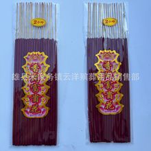 批发开花香花开螺纹香富贵香开花檀香富贵花开香室内香棒香供礼佛