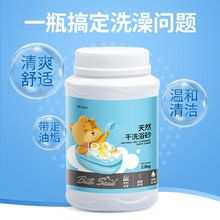 5.4��}��ԡɳԡ��ϴ��ɳ������z����؈ԡ�}�����坍��Ʒ