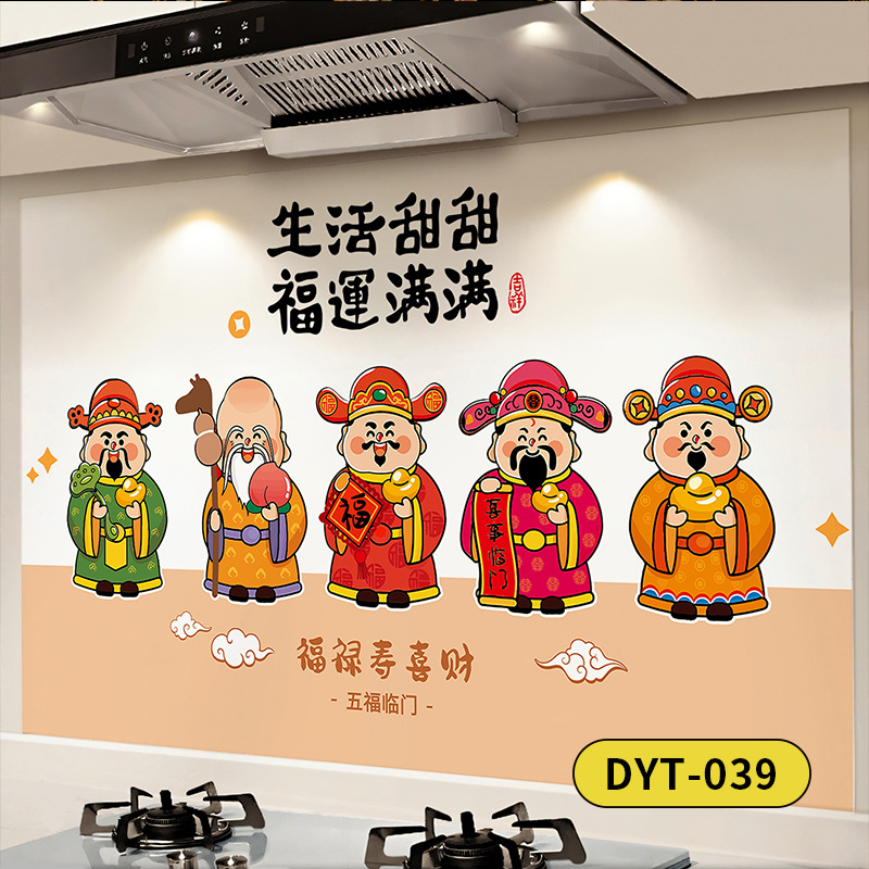 Cartoon cocina pegatinas a prueba de aceite autoadhesivas papel pintado impermeable a alta temperatura estufa impermeable escritorio renovación papel pintado azulejos pegatinas
