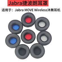 mJabraݲMOVE Wireless^ʽC׺d׶ֶC