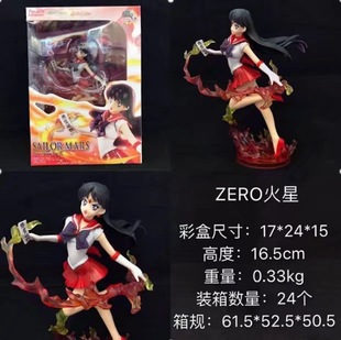 ����Ů��ʿ ZERO ��Ұ�� ˮ�� ľ�� ���� ������ ������ ���k�[��