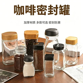 玻璃瓶;玻璃罐;玻璃包装容器