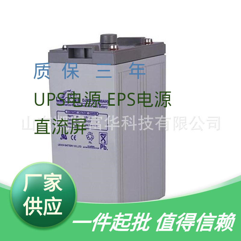 DJ500免维护铅酸电池通讯消防基站UPS应急电源2V500AH理士蓄电池