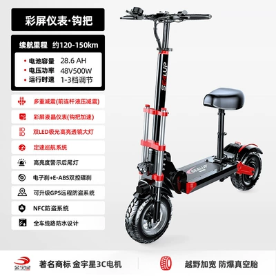 for driving — Qatlanan elektrik skuterlər - q18off-road-tire-explosion-proofcolor-screen-instrument3c-motorabout-150km