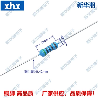 金属膜电阻/精密插件电阻/1/4W 0.25W 5K  1% 铜脚 编带