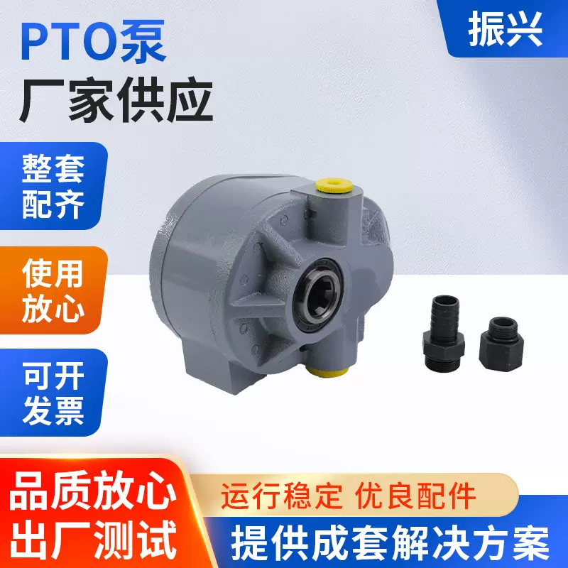 厂家供应PTO62L/PTO28L/PTO80L泵高稳定性 铝合金液压泵拖拉机泵