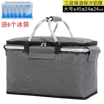 Kempinq və səyahət: of picnic equipment, essential tool - large-gray-insulated-for-keeping-food-warm-or-cold-foldable-comes-with-6-ice-packs