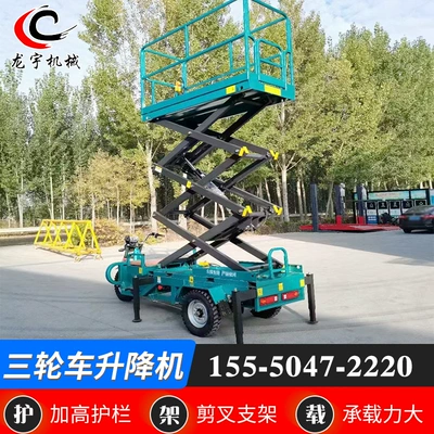 Three-Wheel Mobile Lifting Avtomobil fırlanan platformaları